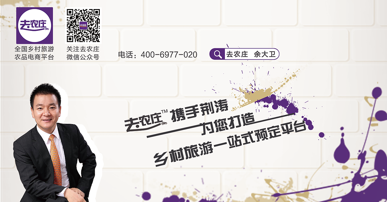 平面（圖ZOTQ0MTUzMDg=） - 海報 - 站酷設計師健壯的大白腿原創(chuàng)素材 - 站酷ZCOOL