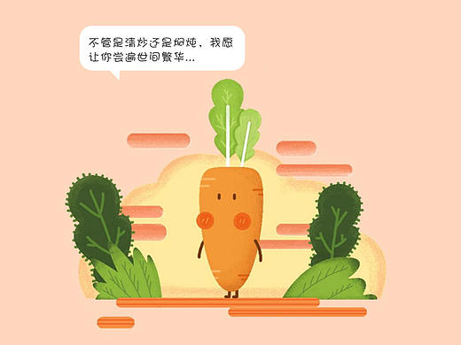 Q萌小食主题图标