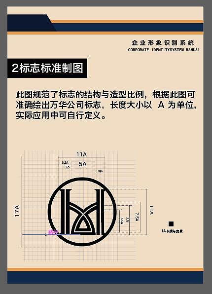 VI手册（图ZMTMzNzE3MzEy） - 书籍/画册 - 站酷设计师可乐爱设计e原创素材 - 站酷ZCOOL