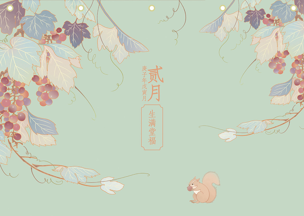 2020台历设计（图ZMTkyMDY3ODcy） - 生活用品 - 站酷设计师悠然小智原创素材 - 站酷ZCOOL