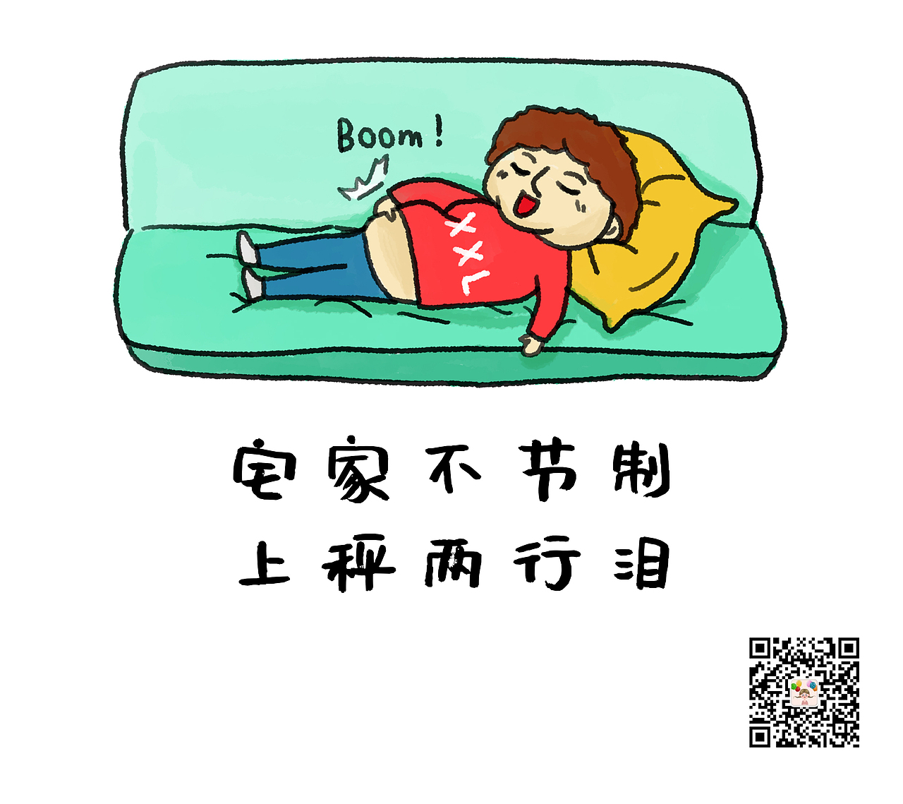 疫情小幅画（图ZMjQ0MjY0MTIw） - 创作习作 - 站酷设计师南瓜菲原创素材 - 站酷ZCOOL