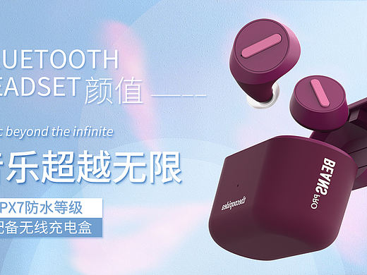 PC端日常海报（个人主页-ZNTU1ODY5OTY=） - 电商 - 站酷设计师晨晨小魔法原创素材 - 站酷ZCOOL