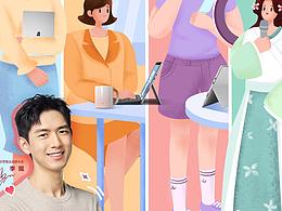 微软达人汇3月份宣传图