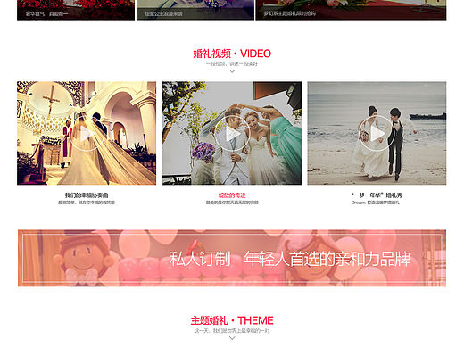 網(wǎng)頁(yè)排版（個(gè)人主頁(yè)-ZMTcxNzg5Mjg=） - 運(yùn)營(yíng)設(shè)計(jì) - 站酷設(shè)計(jì)師QM_031611原創(chuàng)素材 - 站酷ZCOOL