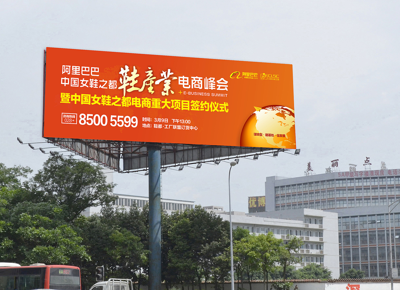 宣传广告/会议背景设计（图ZNzA5MTI4NDA=） - 宣传物料 - 站酷设计师阳大爷原创素材 - 站酷ZCOOL