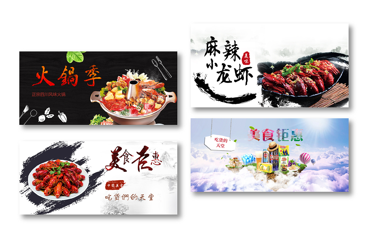 作品集（图ZMTAxOTUxOTQw） - 其他UI - 站酷设计师唯与耽车原创素材 - 站酷ZCOOL