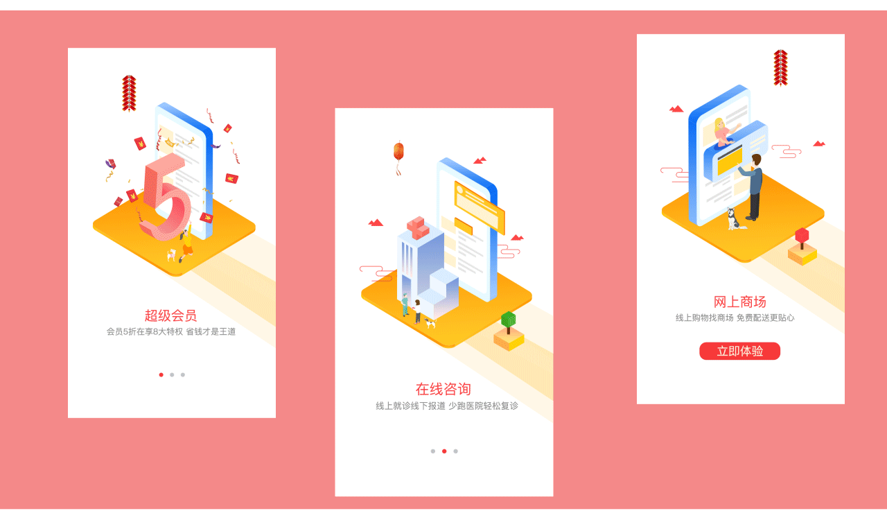 5d启动页|ui|交互/ue|草木乾坤_原创作品-站酷zcool