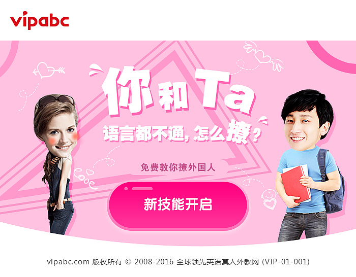 2016-2017EDM作品集（图ZMTQxMTkzNDA0） - 其他平面 - 站酷设计师Frank_Suen原创素材 - 站酷ZCOOL