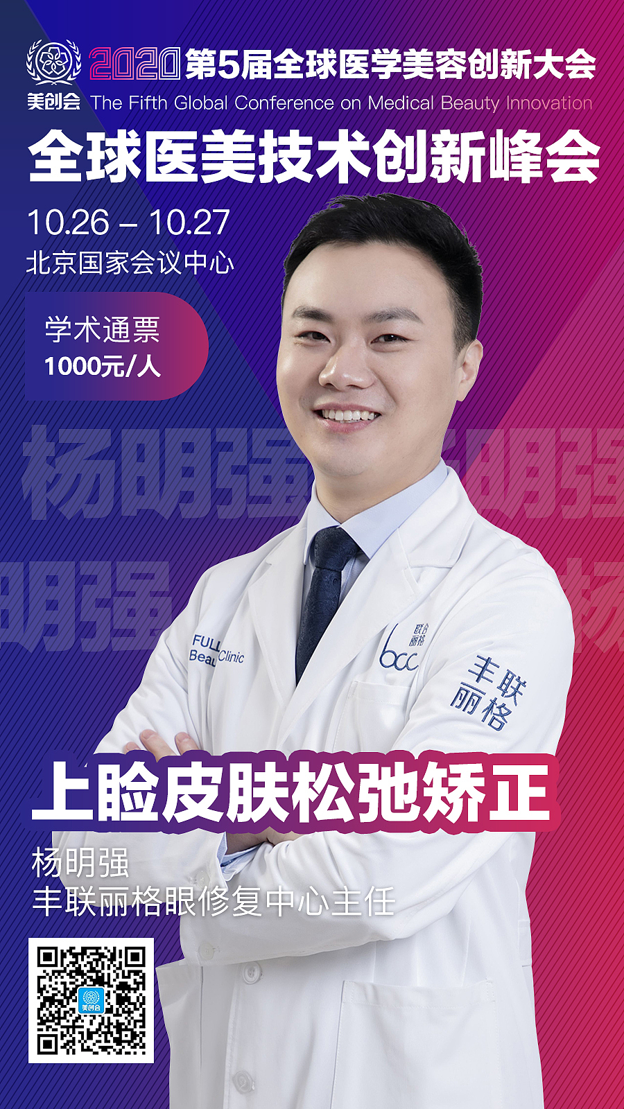 H5长图（图ZMjMxMDA4NTg0） - 海报 - 站酷设计师吃不胖的CiCi原创素材 - 站酷ZCOOL