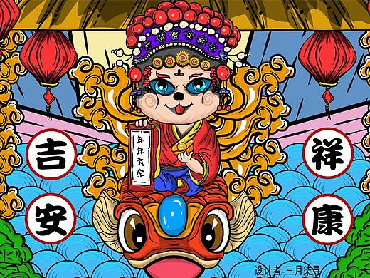 潮流插画 国潮 狗  年年有余  吉祥安康  灯笼