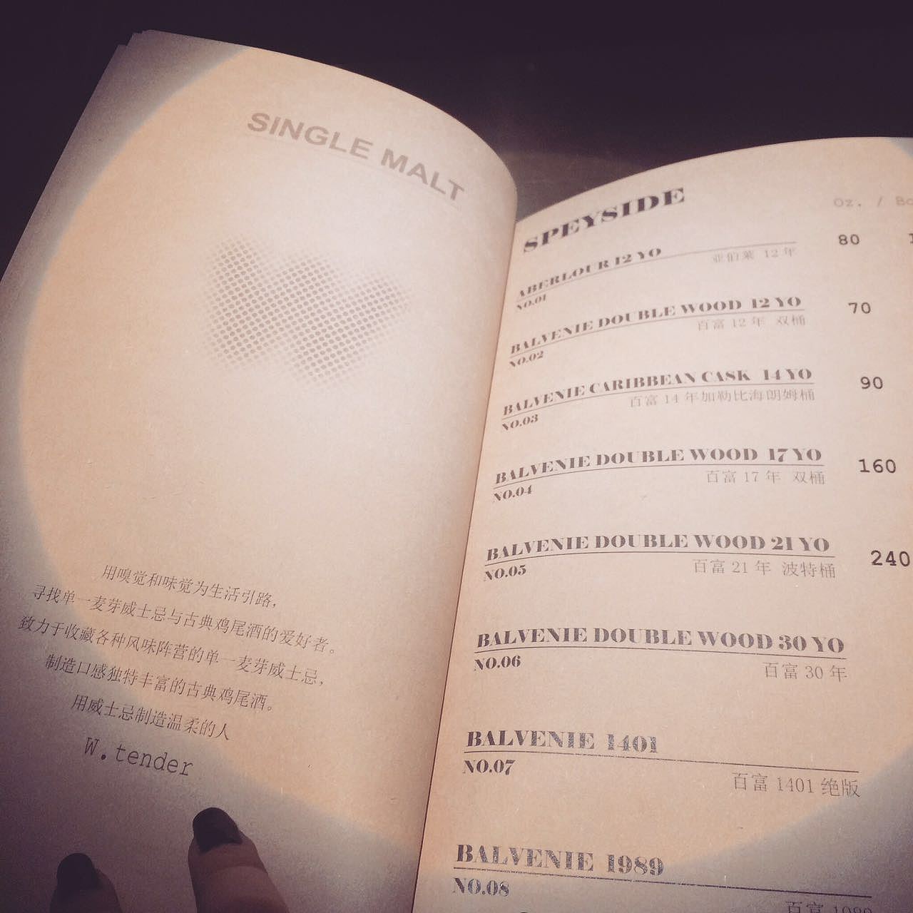 W.Tender 威士忌bar | J'ART DESIGN 君壹设计（图ZNTkwNTU0MjA=） - 品牌 - 站酷设计师J_Art原创素材 - 站酷ZCOOL