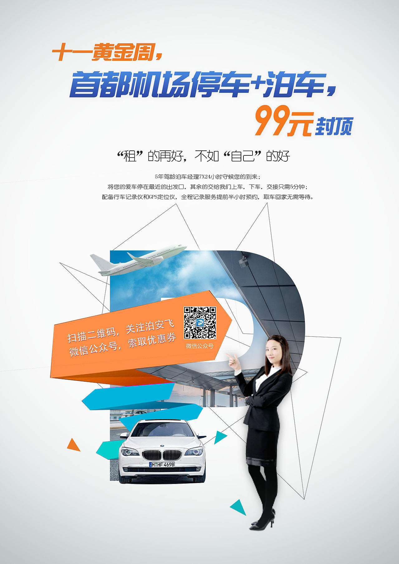泊安飞（图ZNjk2MjMzNjQ=） - 宣传物料 - 站酷设计师水墨情人原创素材 - 站酷ZCOOL