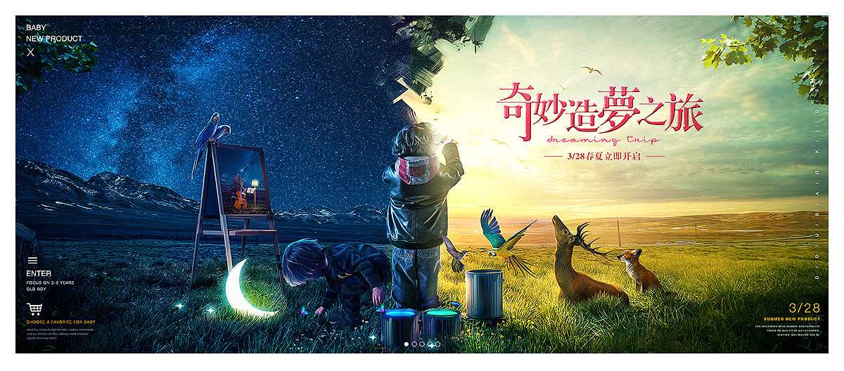 半年海报合计（图ZODUxMTc0NDA=） - 电商 - 站酷设计师废小才原创素材 - 站酷ZCOOL