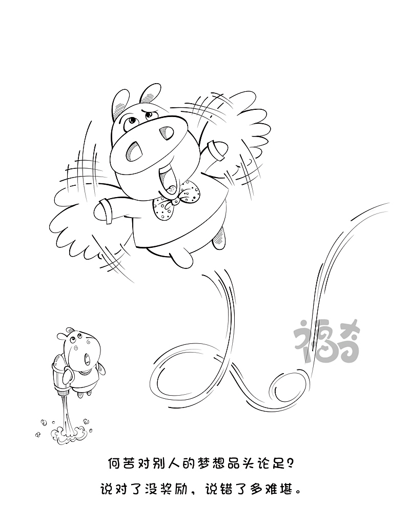 呆奇——这世界——关于活着027（图ZODcwODE1MjQ=） - 短篇/格漫 - 站酷设计师donki原创素材 - 站酷ZCOOL