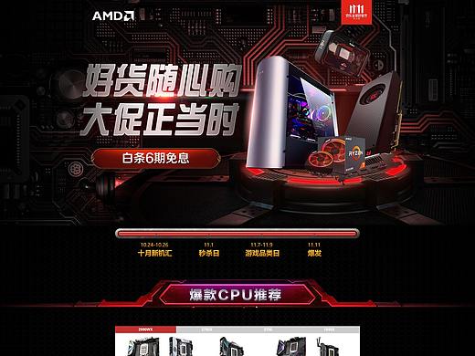 頁(yè)面（個(gè)人主頁(yè)-ZMzMyOTc0NzY=） - 運(yùn)營(yíng)設(shè)計(jì) - 站酷設(shè)計(jì)師透過(guò)放大鏡看世界原創(chuàng)素材 - 站酷ZCOOL