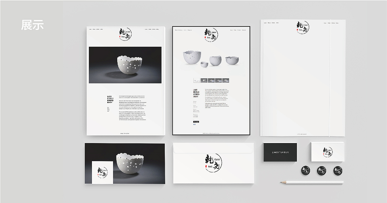 乾尧广告LOGO设计