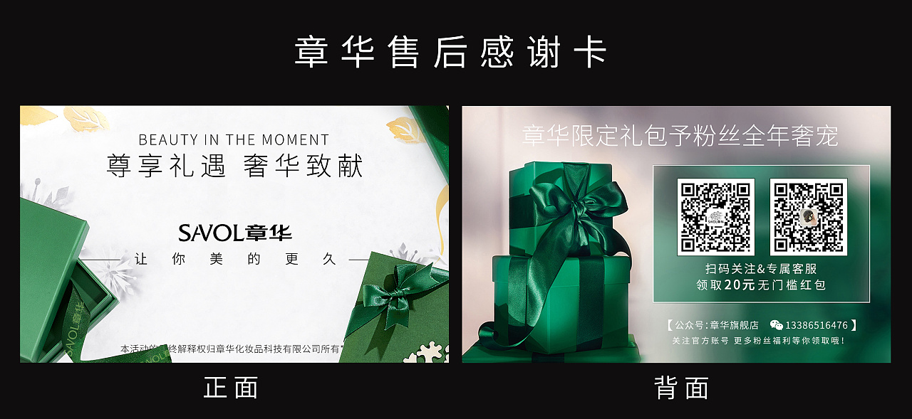 卡片展示 未做商用 没问题吧北京|设计爱好者在水一方兮171001年前