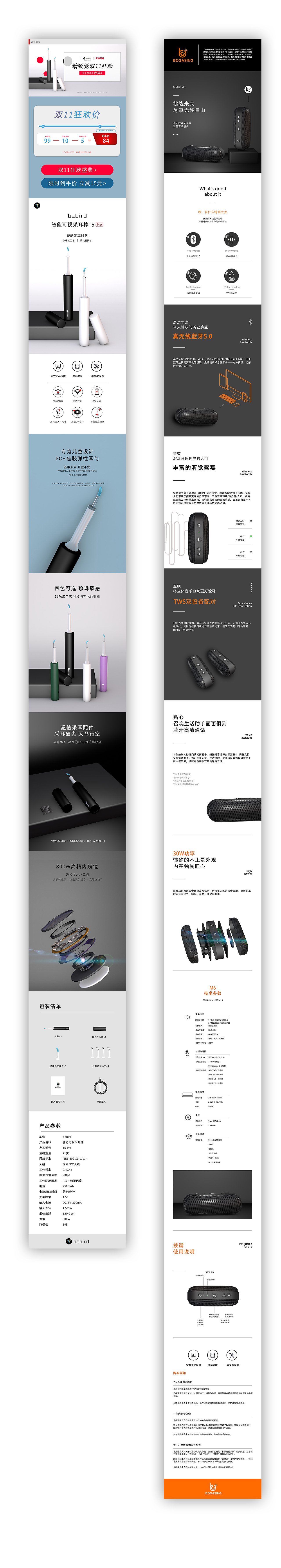 3D产品建模及详情页制作（图ZMjQyODAwNjIw） - 产品 - 站酷设计师李梦杰_原创素材 - 站酷ZCOOL