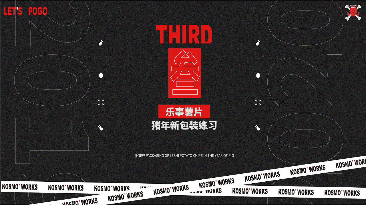 KOSMO年度作品集（图ZMjQ1Mjk0NDA4） - 其他平面 - 站酷设计师盛京KOSMO原创素材 - 站酷ZCOOL