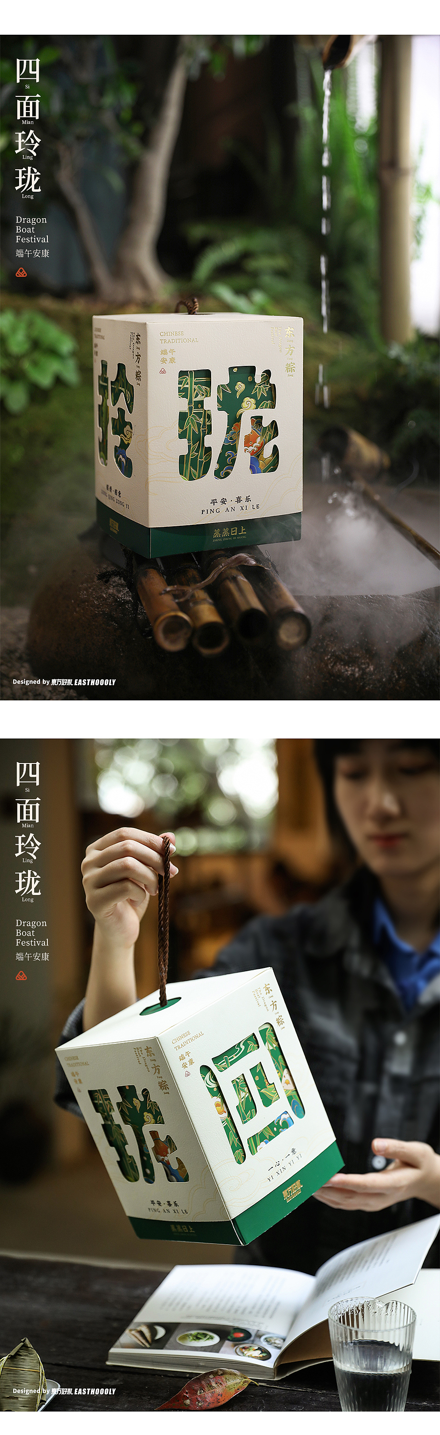 不坠青云之志（图ZMjU0Nzg3OTA0） - 包装 - 站酷设计师东方好礼原创素材 - 站酷ZCOOL
