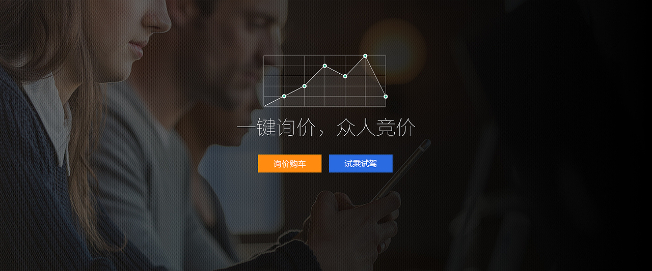 黑色汽车banner,汽车预约,汽车试驾,汽车询价