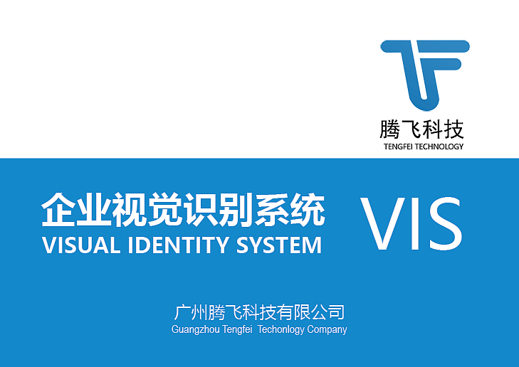 VI手册设计（图ZOTc3MDI3NzY=） - 品牌 - 站酷设计师空心丶原创素材 - 站酷ZCOOL