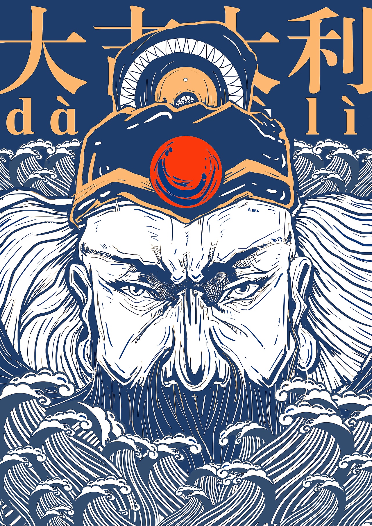 闽南关帝文化推广设计(图ZMTYyMzc2ODIw) - 商业插画 - 站酷设计师偃悦文化原创素材 - 站酷ZCOOL