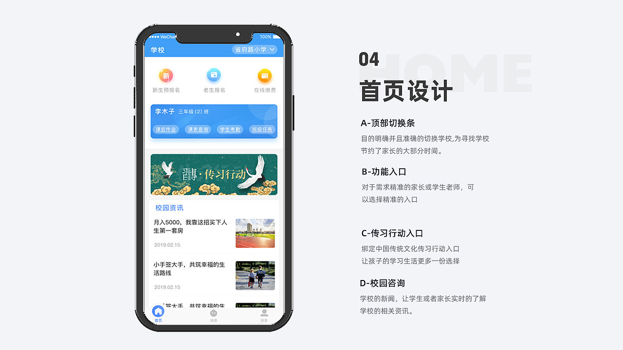 APP作品集（图ZMjEyMDQxNzQ4） - APP界面 - 站酷设计师木子的仓库原创素材 - 站酷ZCOOL