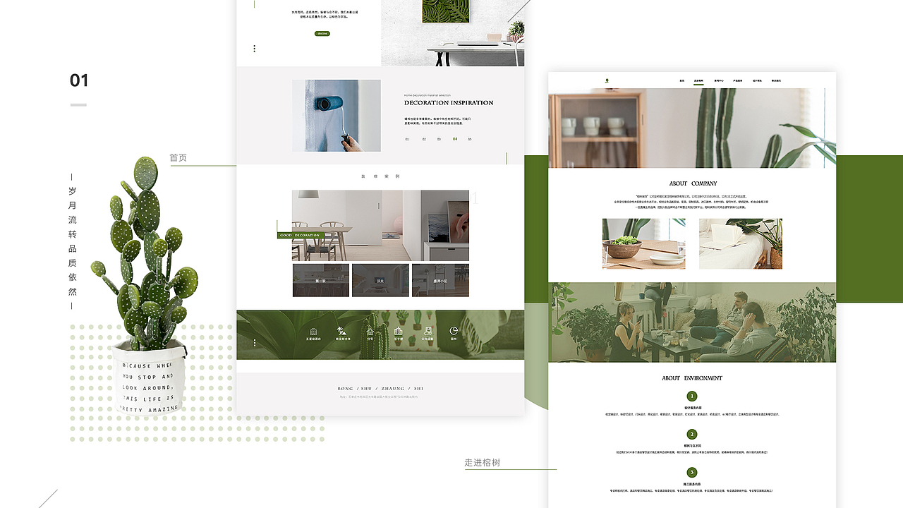UI-董林林-作品集（图ZMjUwMDE4MTg4） - 交互/UE - 站酷设计师梦旅湉人原创素材 - 站酷ZCOOL