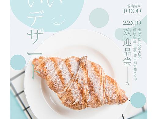 2020作品海报练习//人物海报，食品海报，创意海报
