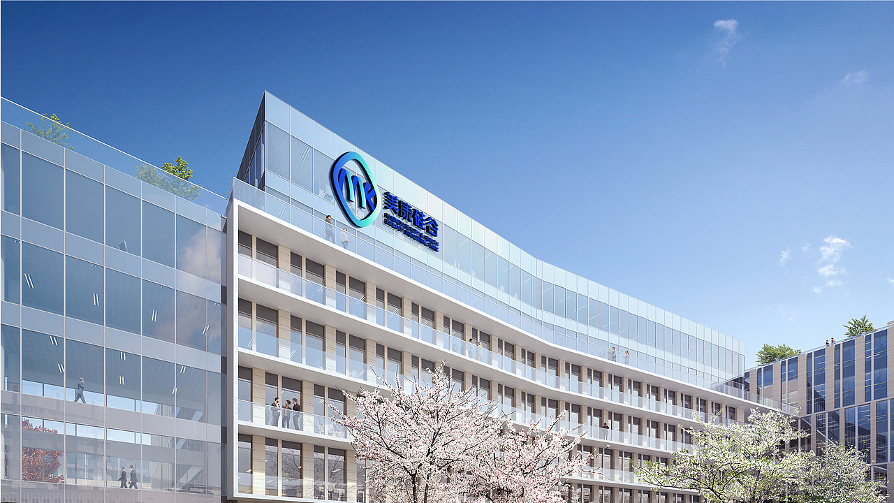 惠州美康硅谷品牌设计方案