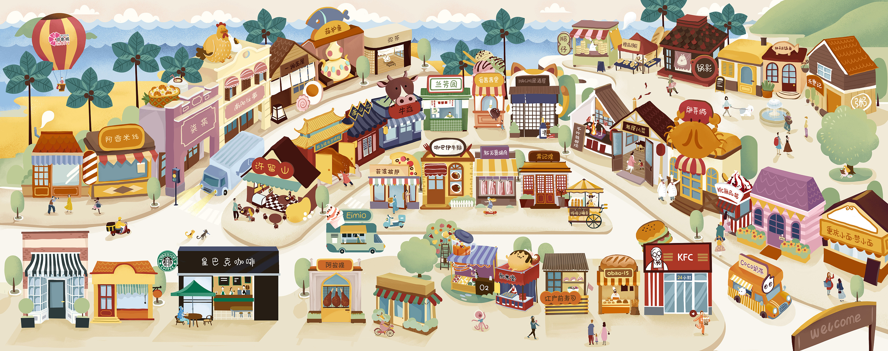 与诸暨印象城合作的商业插画