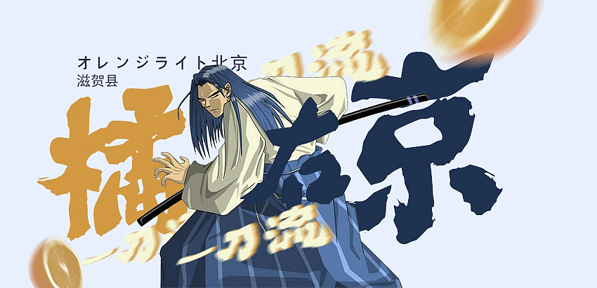 字于白舟（图ZODk2OTk4NDA=） - 字体/字形 - 站酷设计师毕九良原创素材 - 站酷ZCOOL