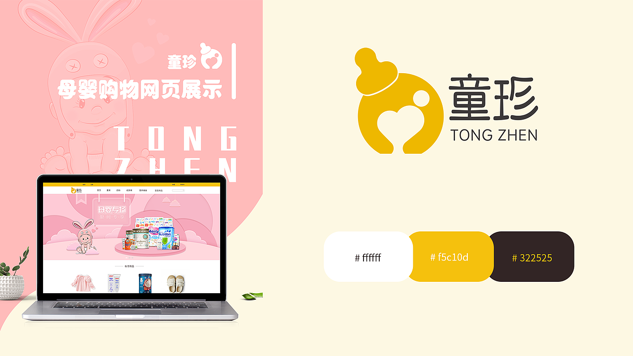 个人UI设计作品集规整（图ZMjE0MTQzMTIw） - APP界面 - 站酷设计师廊下闲人原创素材 - 站酷ZCOOL