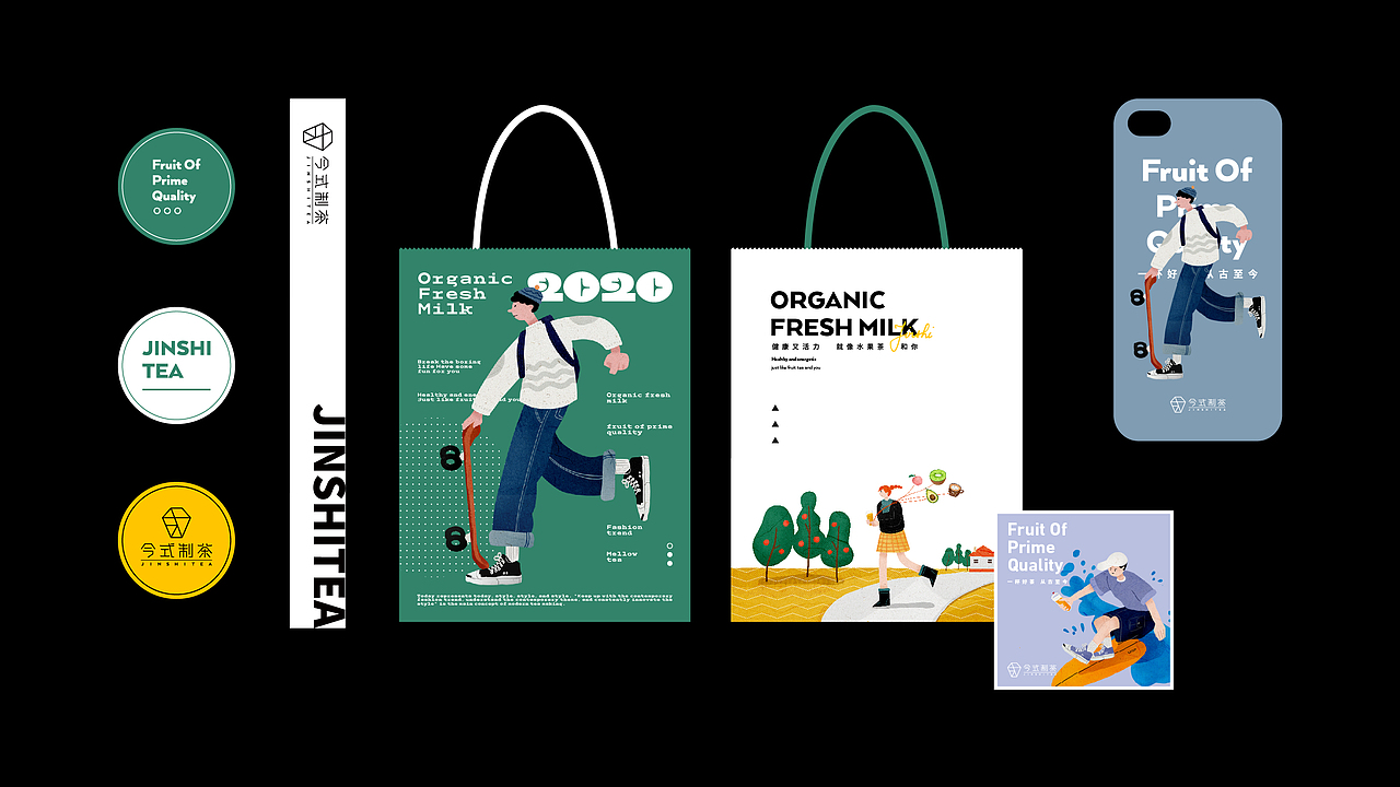 “今式制茶”今日喝今式，今式制好茶（图ZMjQwNTk0OTk2） - 品牌 - 站酷设计师鲍佳骐原创素材 - 站酷ZCOOL