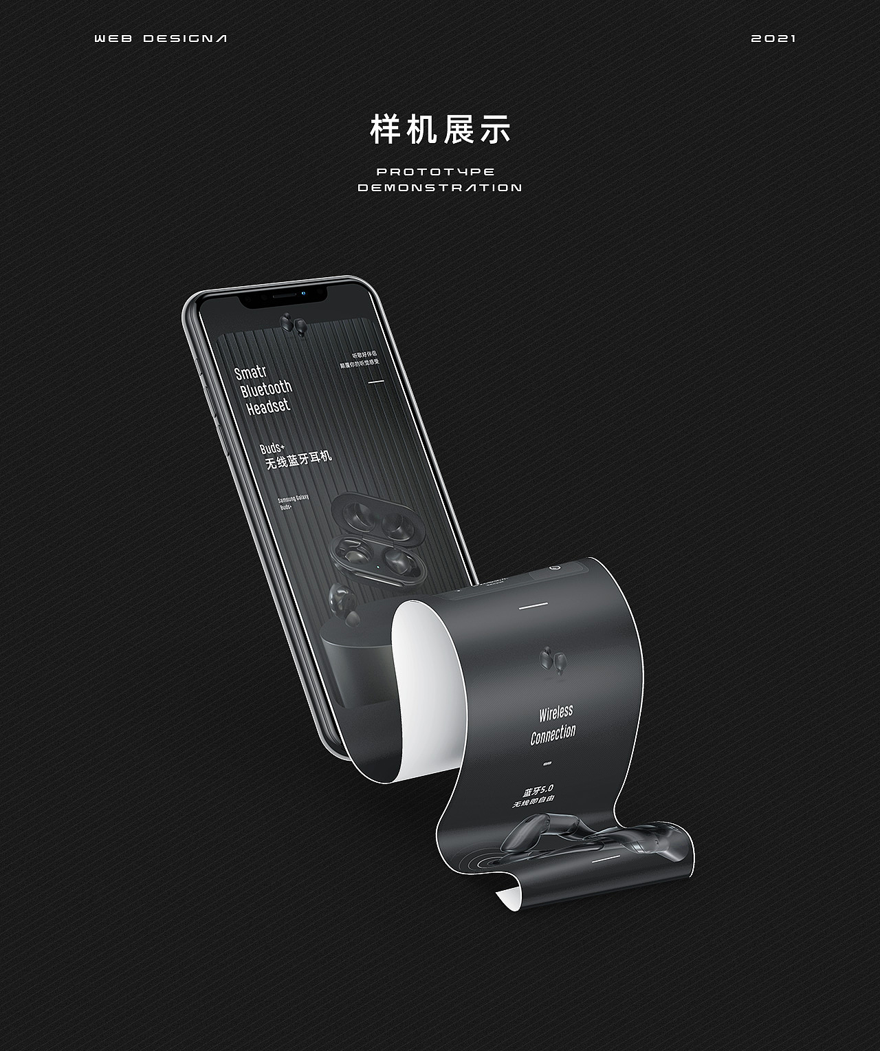 Samsung Galaxy Buds+详情页（图ZMjQ1MTE3MjMy） - 电商 - 站酷设计师繁星_Stars原创素材 - 站酷ZCOOL
