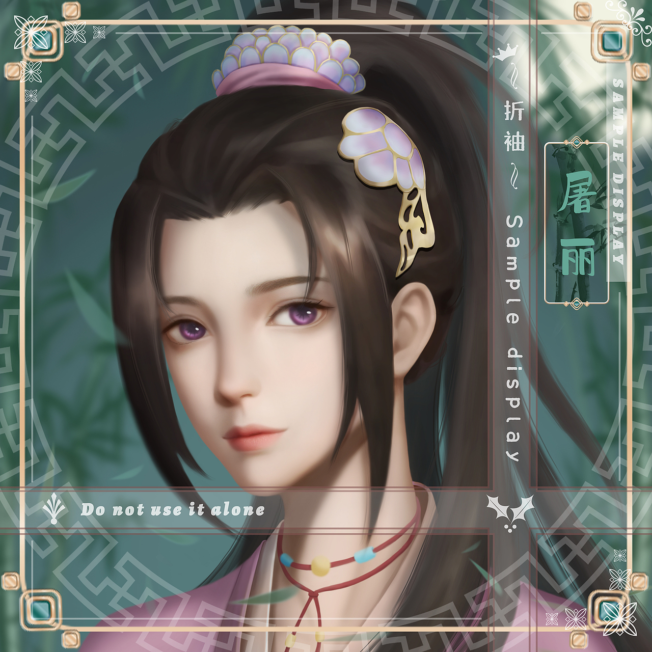 厚涂头像同人私稿