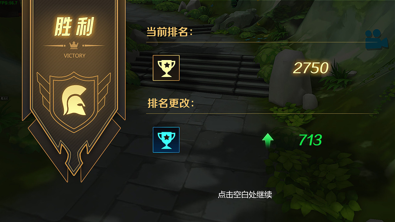 3D动作卡牌游戏界面作品