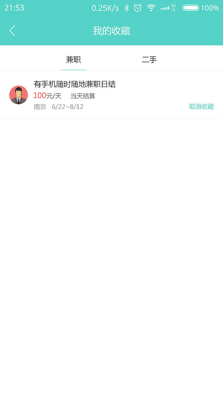 ui（图ZMTI2MDE0MzQ0） - APP界面 - 站酷设计师大小兴玲1102原创素材 - 站酷ZCOOL