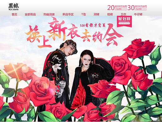 服装专题（个人主页-ZMzY5OTgyNDA=） - 电商 - 站酷设计师三天晒网原创素材 - 站酷ZCOOL