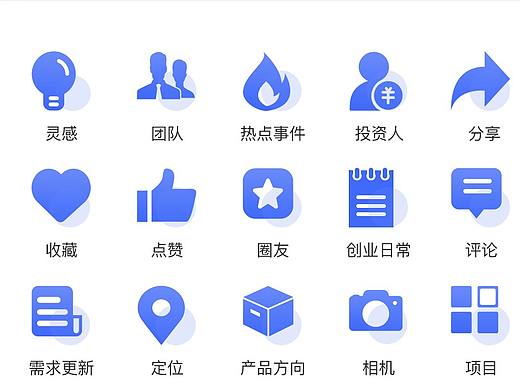 图标