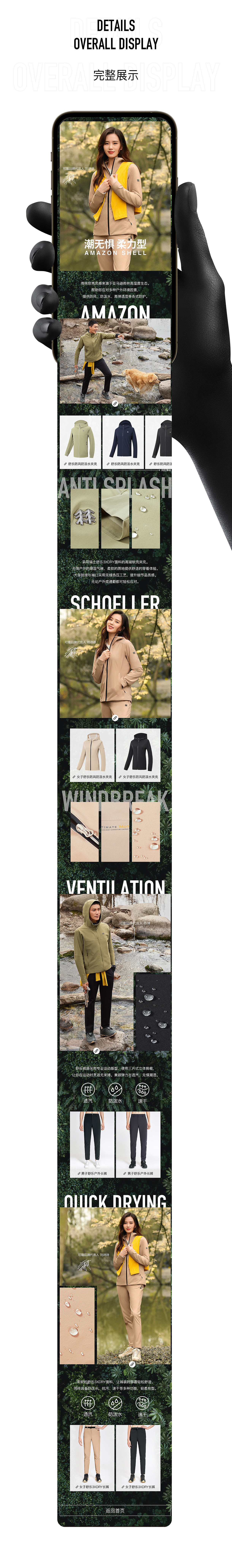 KOLON潮无惧 柔力型（图ZMjY0ODM5NDM2） - 电商 - 站酷设计师麦田守望k原创素材 - 站酷ZCOOL