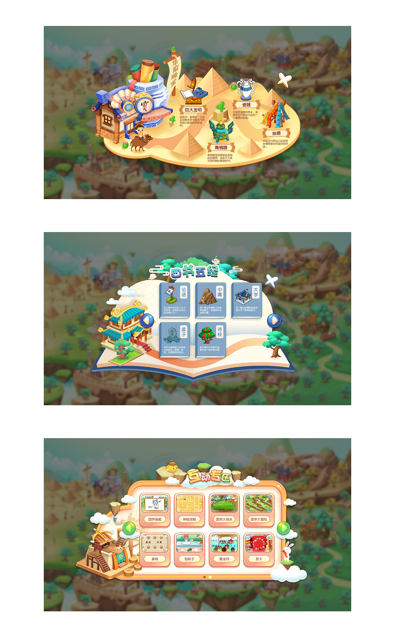 【工作】2018年工作内容（图ZMTk0NDk0Mjk2） - 游戏原画 - 站酷设计师KK周琪康原创素材 - 站酷ZCOOL