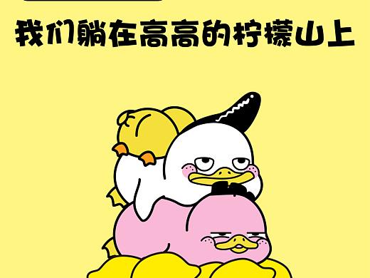 W.T.Duck什么鸭202000902