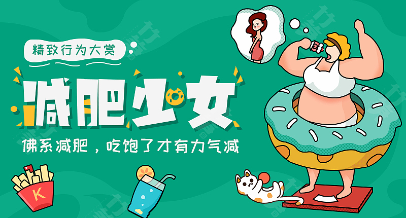 竹笋集114 插画Banner设计(图ZMjI0ODg0NTE2) - 其他UI - 站酷设计师竹笋集原创素材 - 站酷ZCOOL