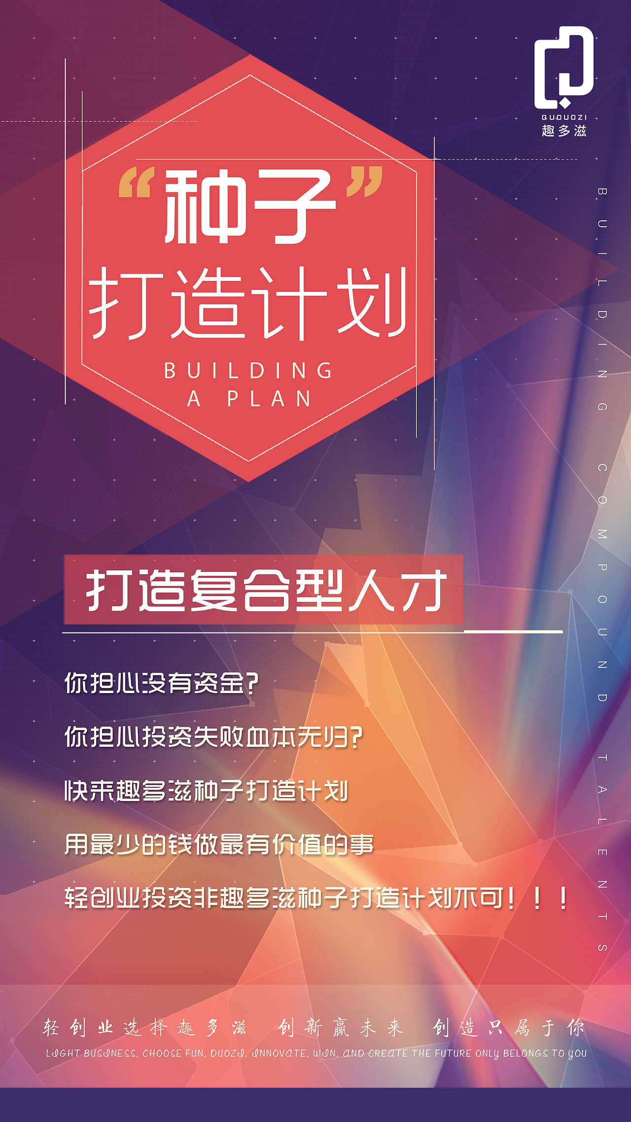 創(chuàng)意海報（圖ZMjI5MzY4NDM2） - 海報 - 站酷設計師腿長一米七原創(chuàng)素材 - 站酷ZCOOL