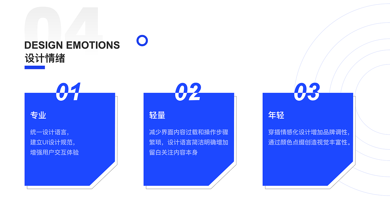 2020作品集（图ZMjQ5MDcyNjgw） - APP界面 - 站酷设计师嘉欣设计原创素材 - 站酷ZCOOL