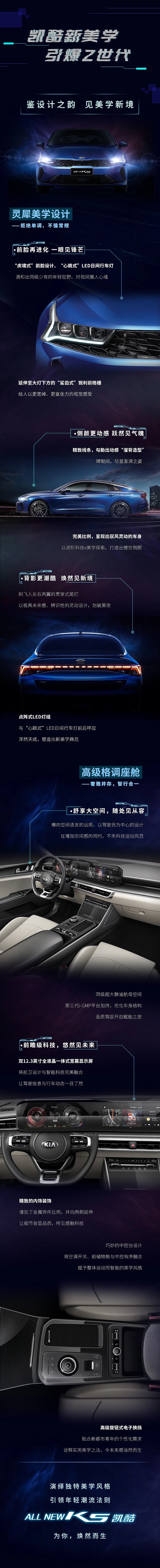 长在Z世代审美上的超酷座驾