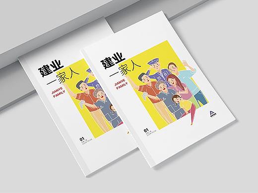 【JY一家人】疫情防控专刊杂志企业内刊手绘插画画册