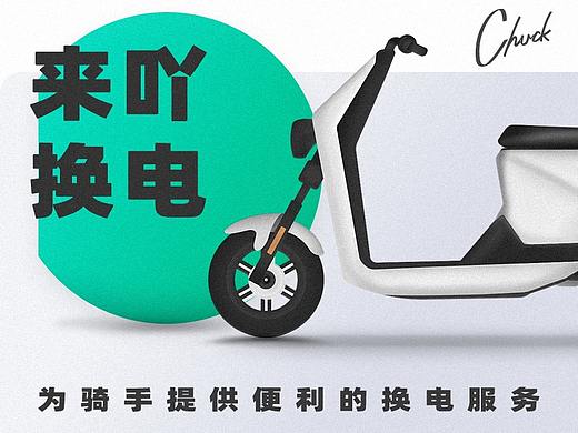 小程序-来吖换电